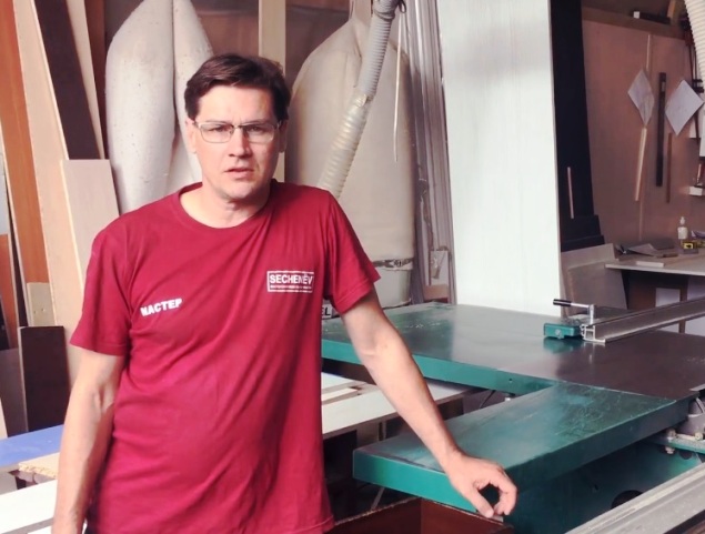 Выполненная работа
